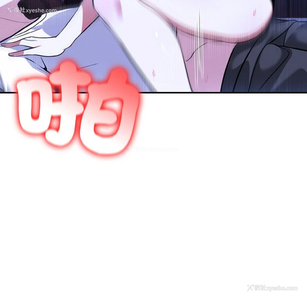 17P - 异世界骑士团长