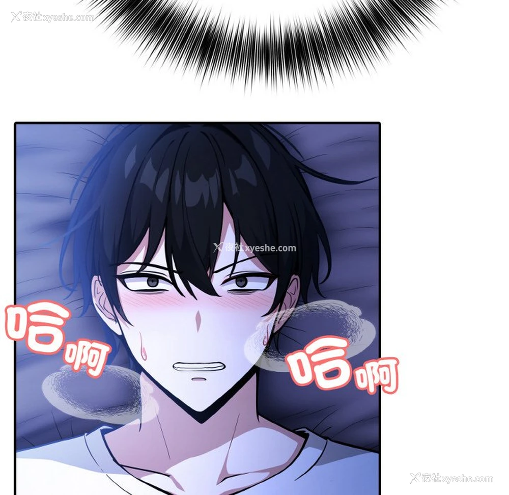 19P - 异世界骑士团长