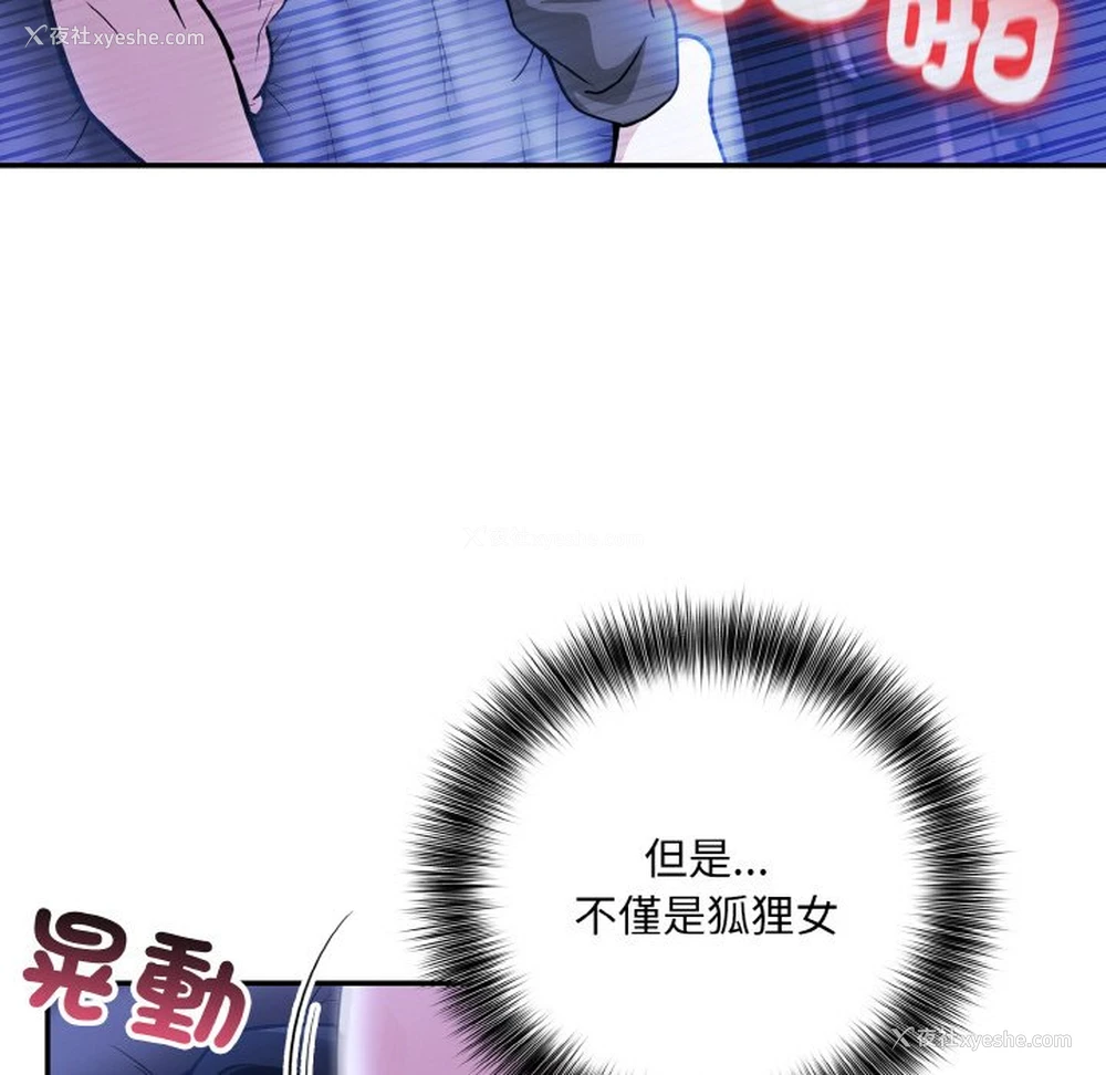 24P - 异世界骑士团长