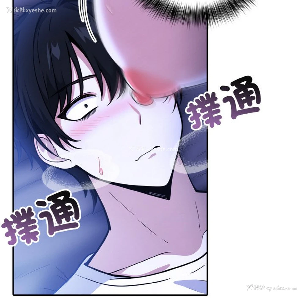 25P - 异世界骑士团长
