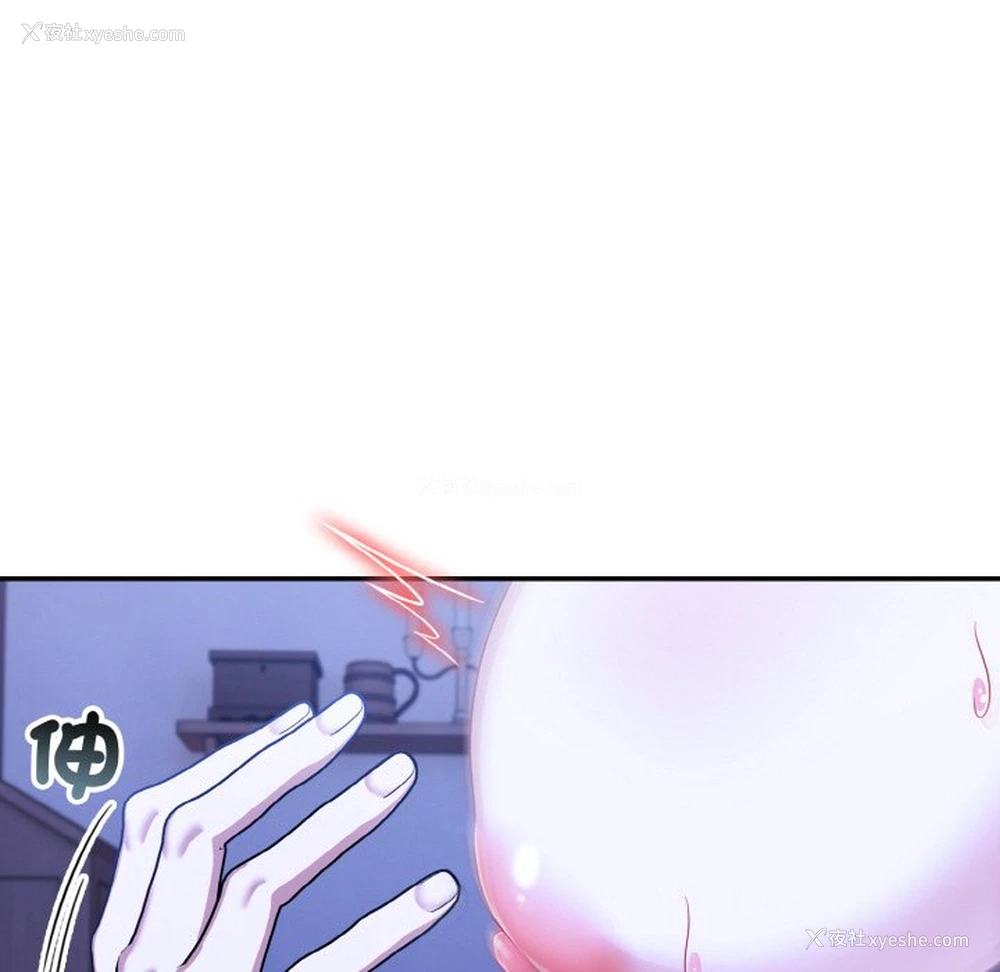 26P - 异世界骑士团长
