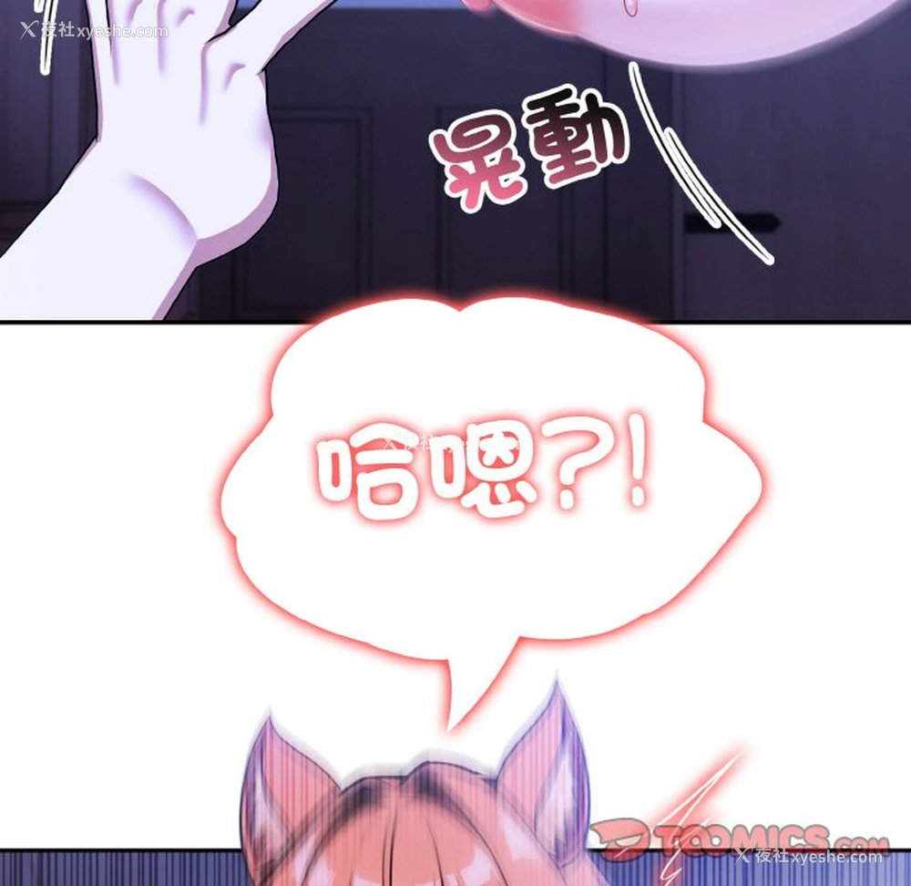 27P - 异世界骑士团长