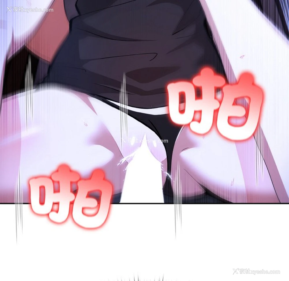 29P - 异世界骑士团长