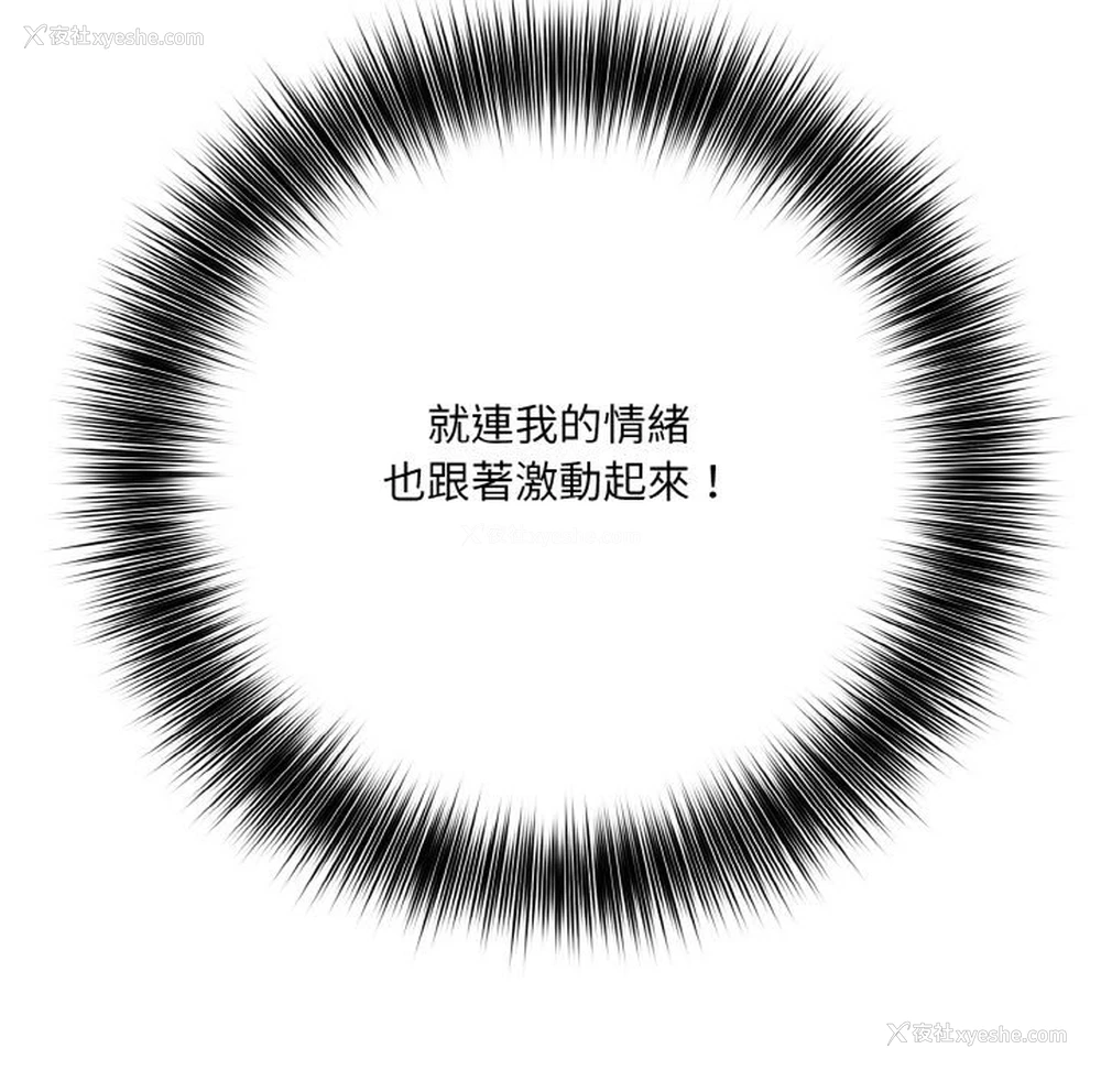 30P - 异世界骑士团长