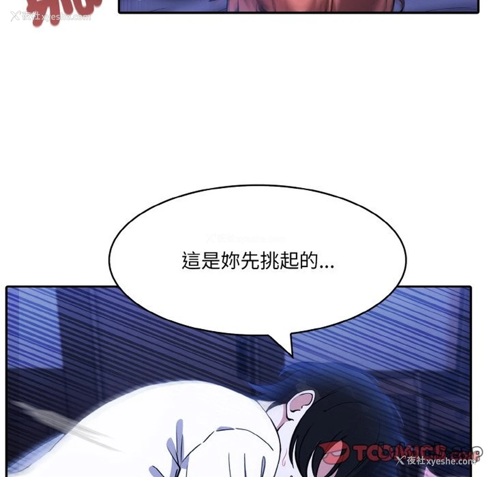 33P - 异世界骑士团长