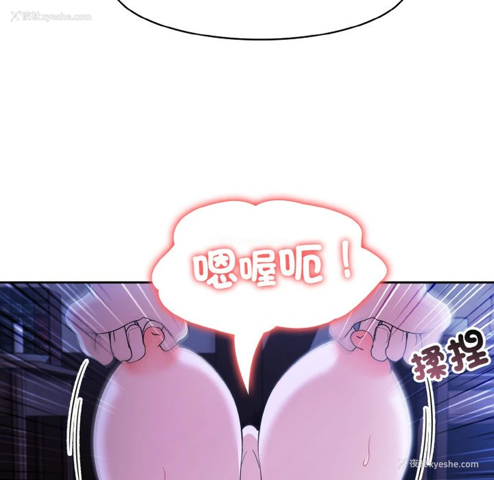 36P - 异世界骑士团长
