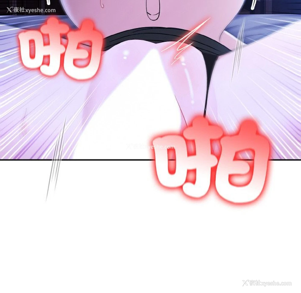 37P - 异世界骑士团长