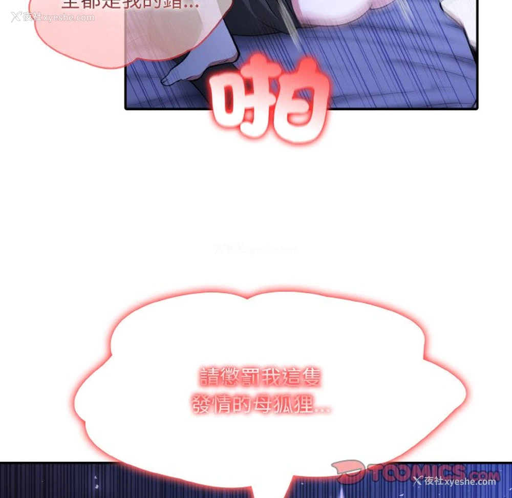 39P - 异世界骑士团长