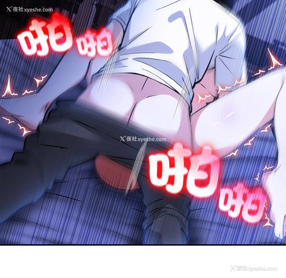 46P - 异世界骑士团长