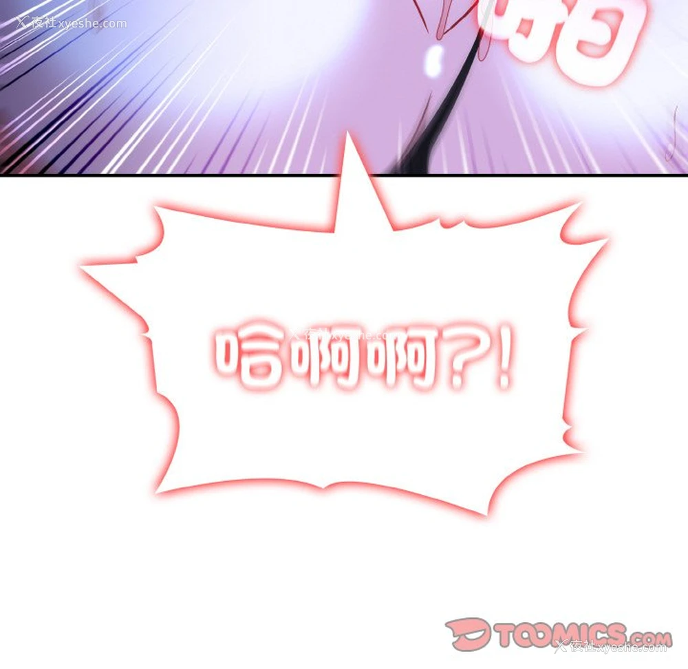 51P - 异世界骑士团长