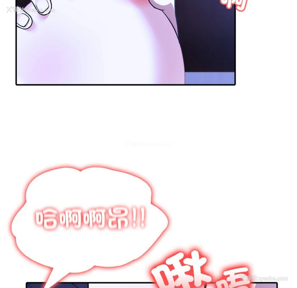 53P - 异世界骑士团长