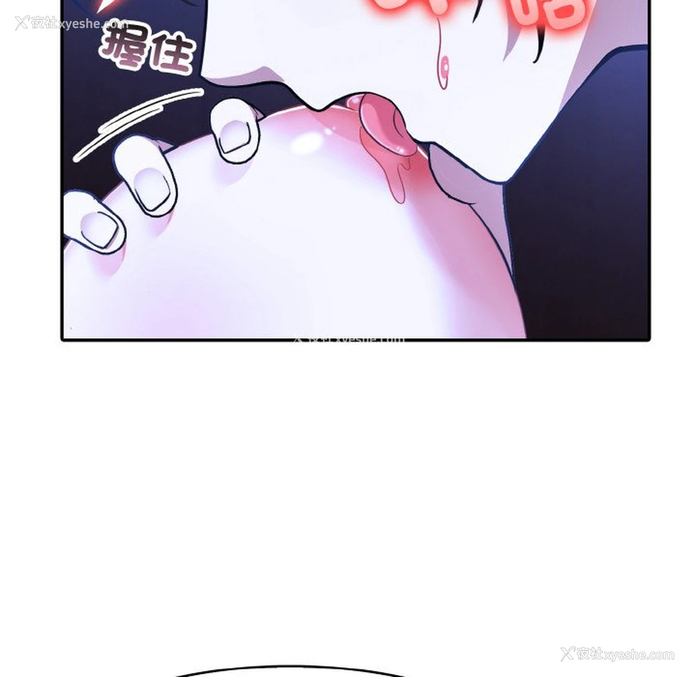 54P - 异世界骑士团长