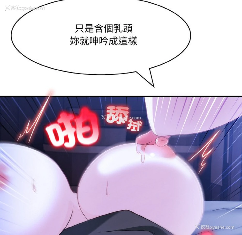 55P - 异世界骑士团长