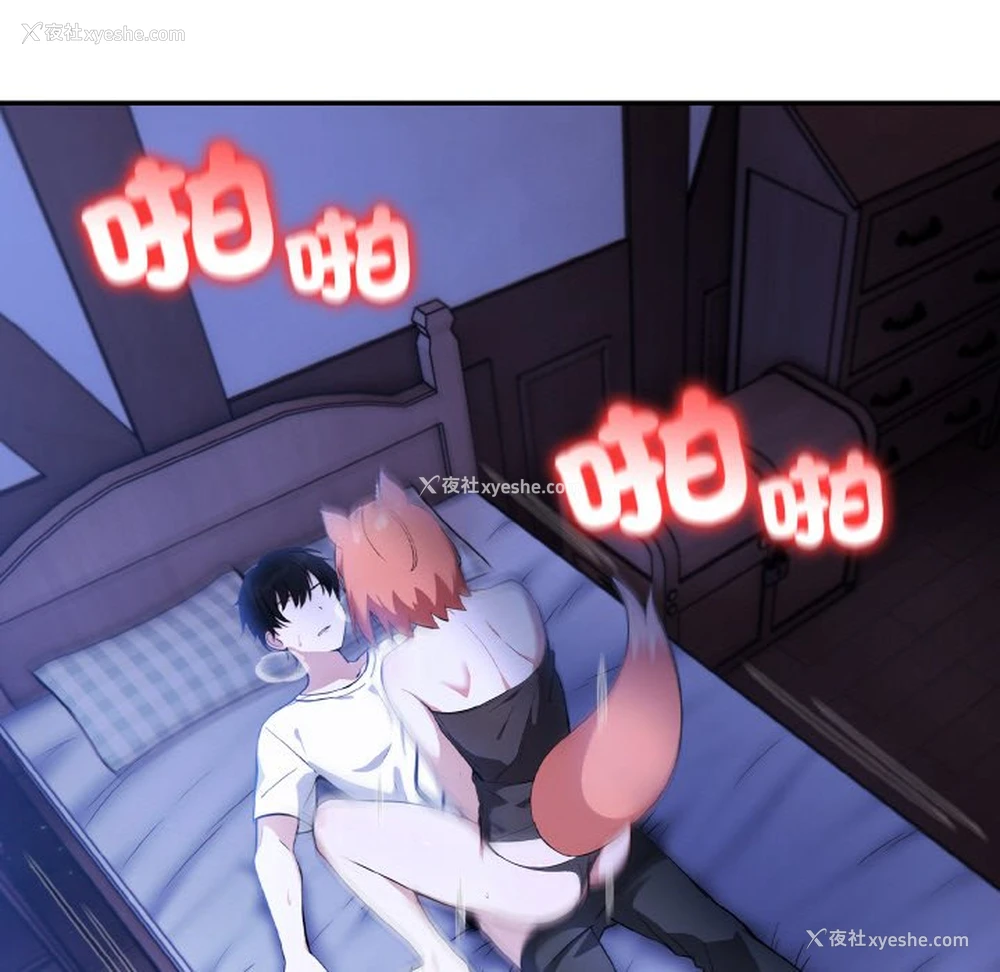 5P - 异世界骑士团长