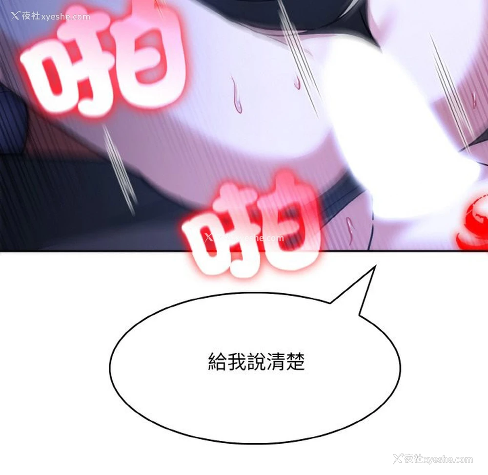 61P - 异世界骑士团长