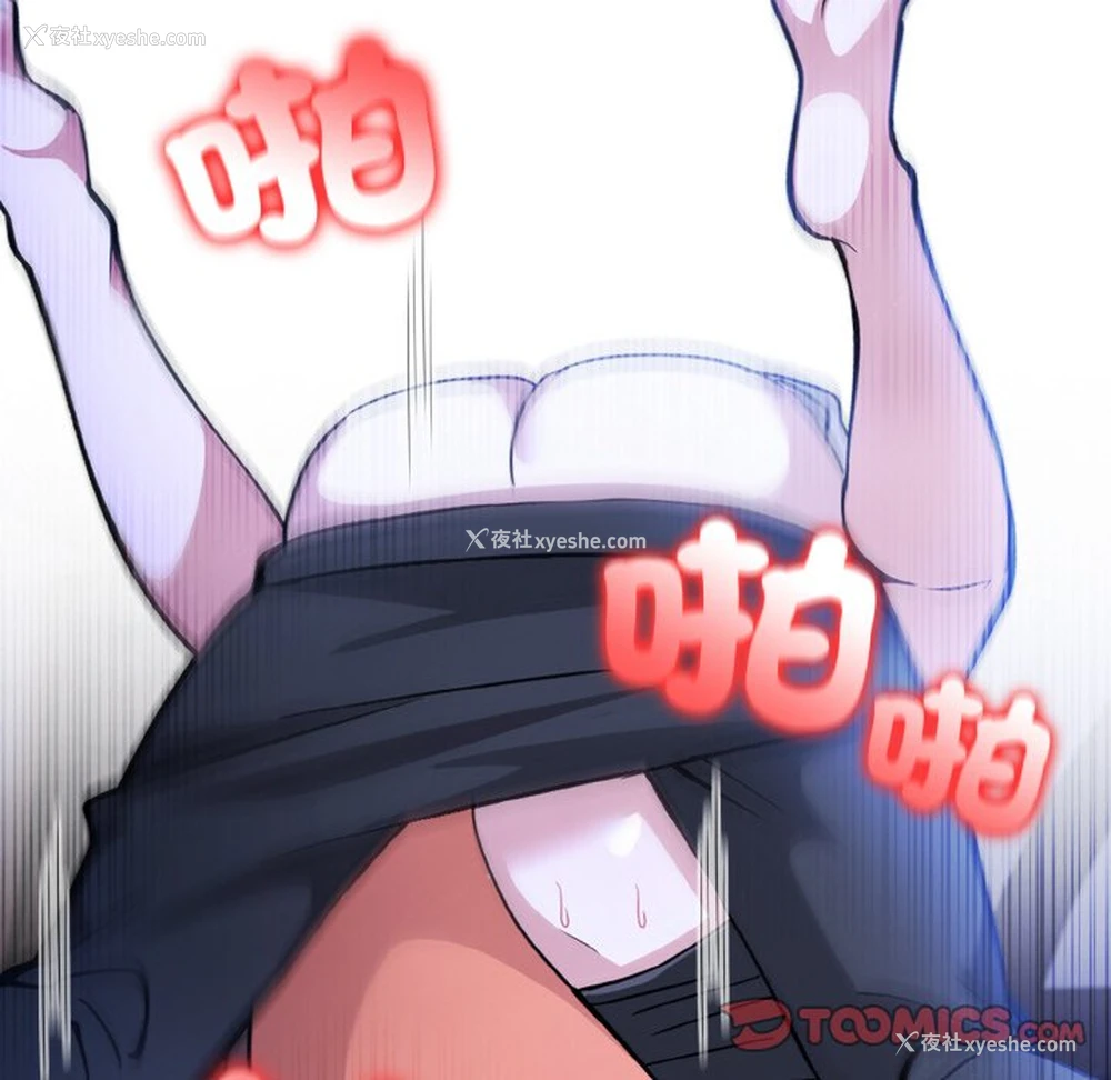63P - 异世界骑士团长