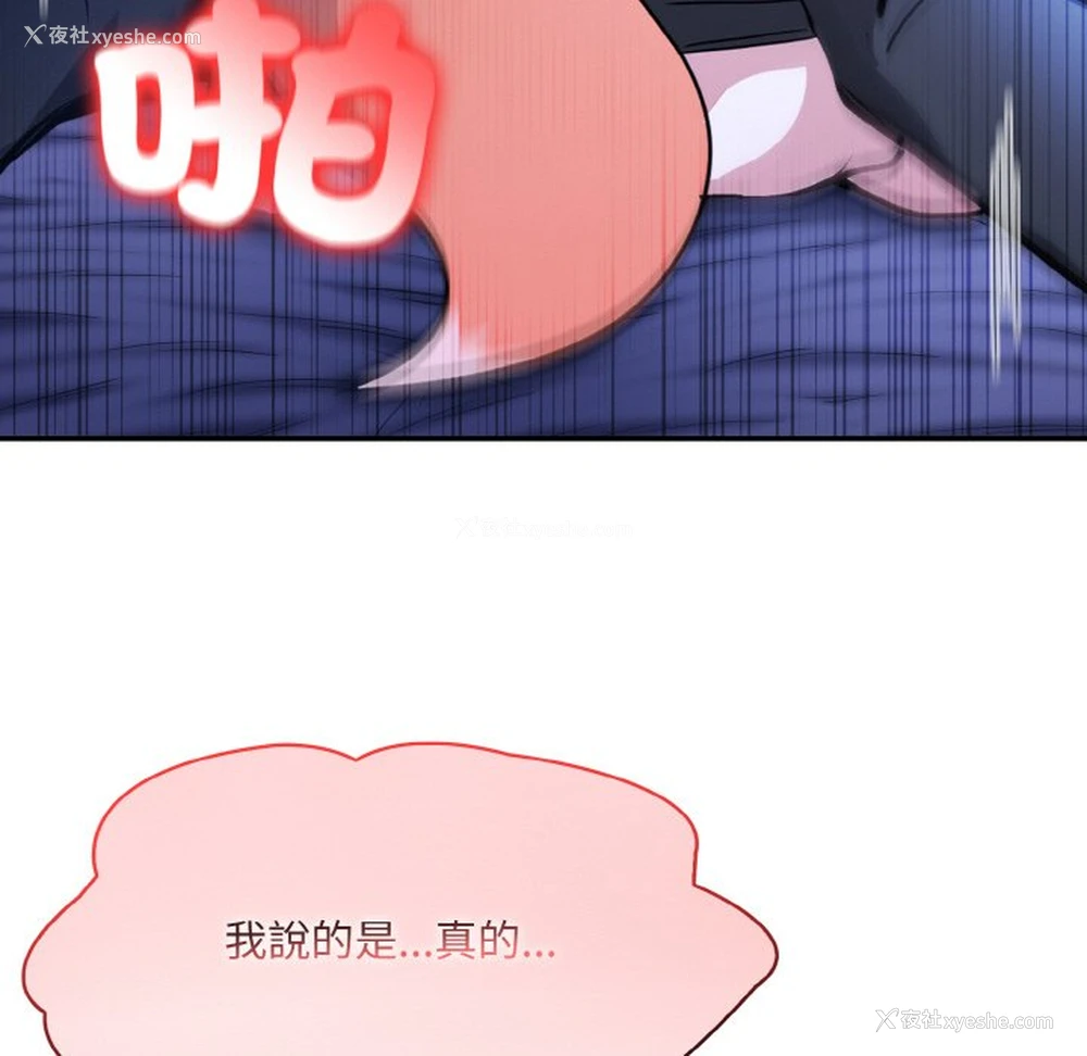 64P - 异世界骑士团长