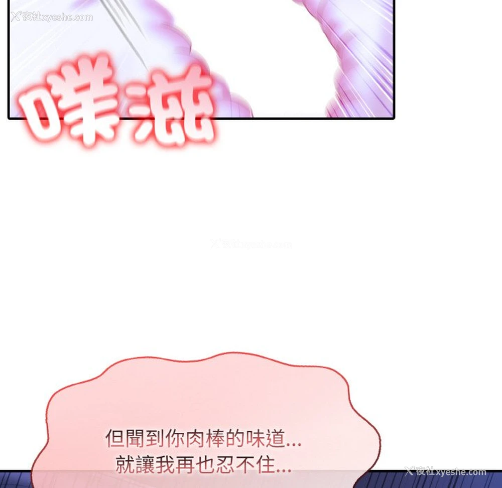 67P - 异世界骑士团长
