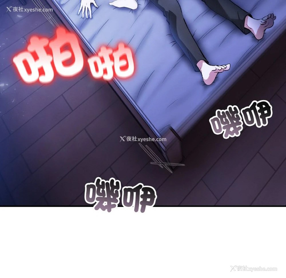 6P - 异世界骑士团长