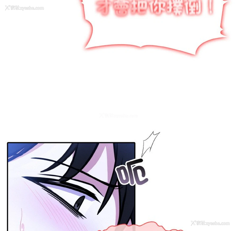 70P - 异世界骑士团长