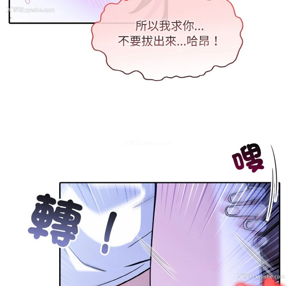 71P - 异世界骑士团长