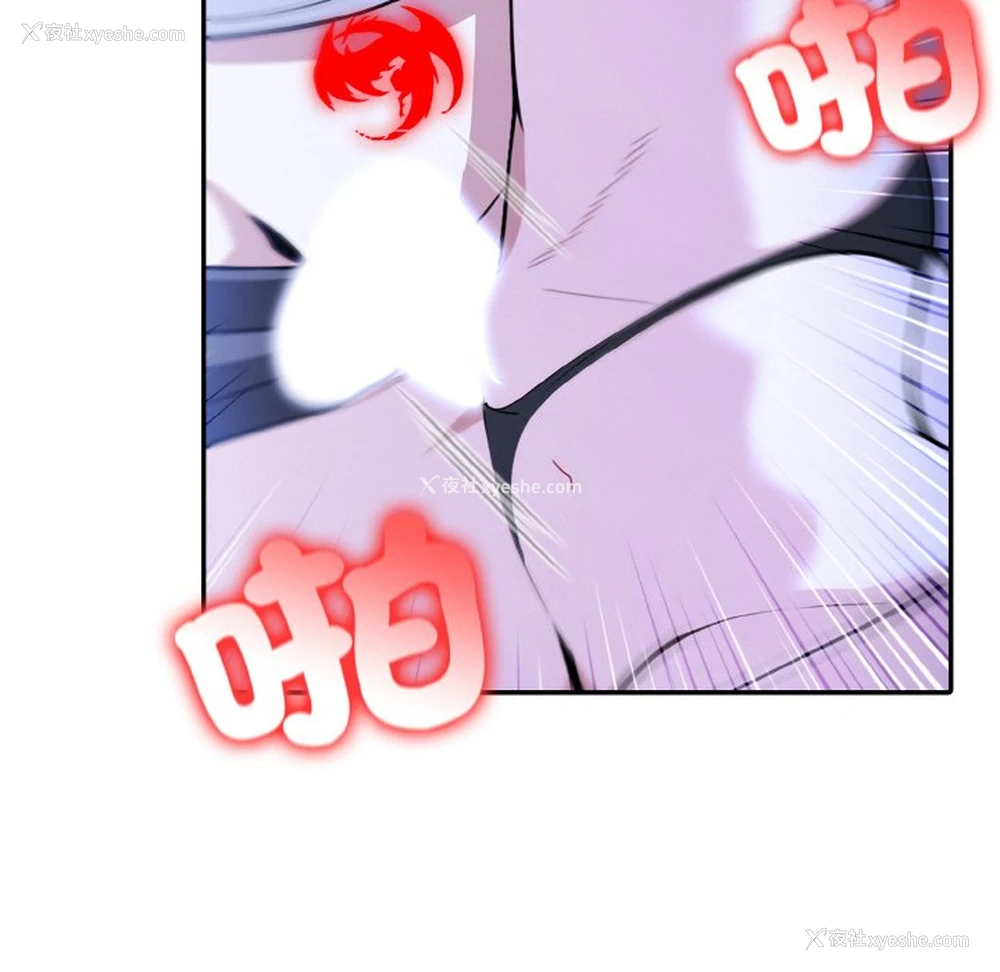 72P - 异世界骑士团长