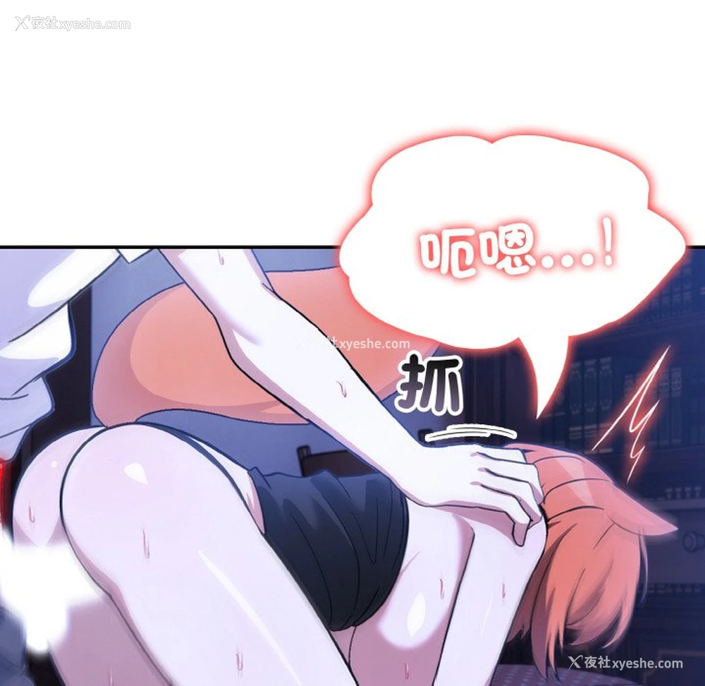 73P - 异世界骑士团长