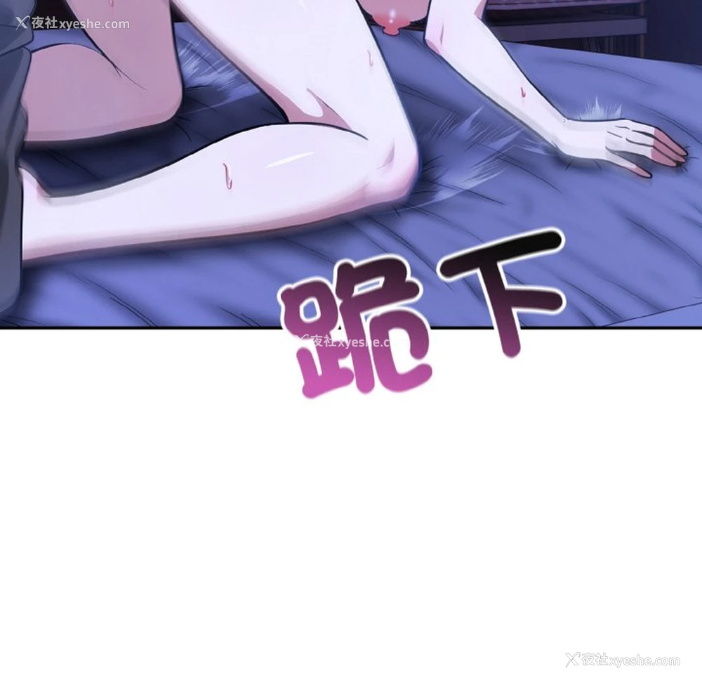 74P - 异世界骑士团长