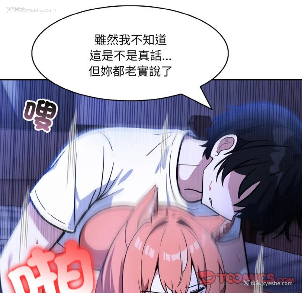 75P - 异世界骑士团长