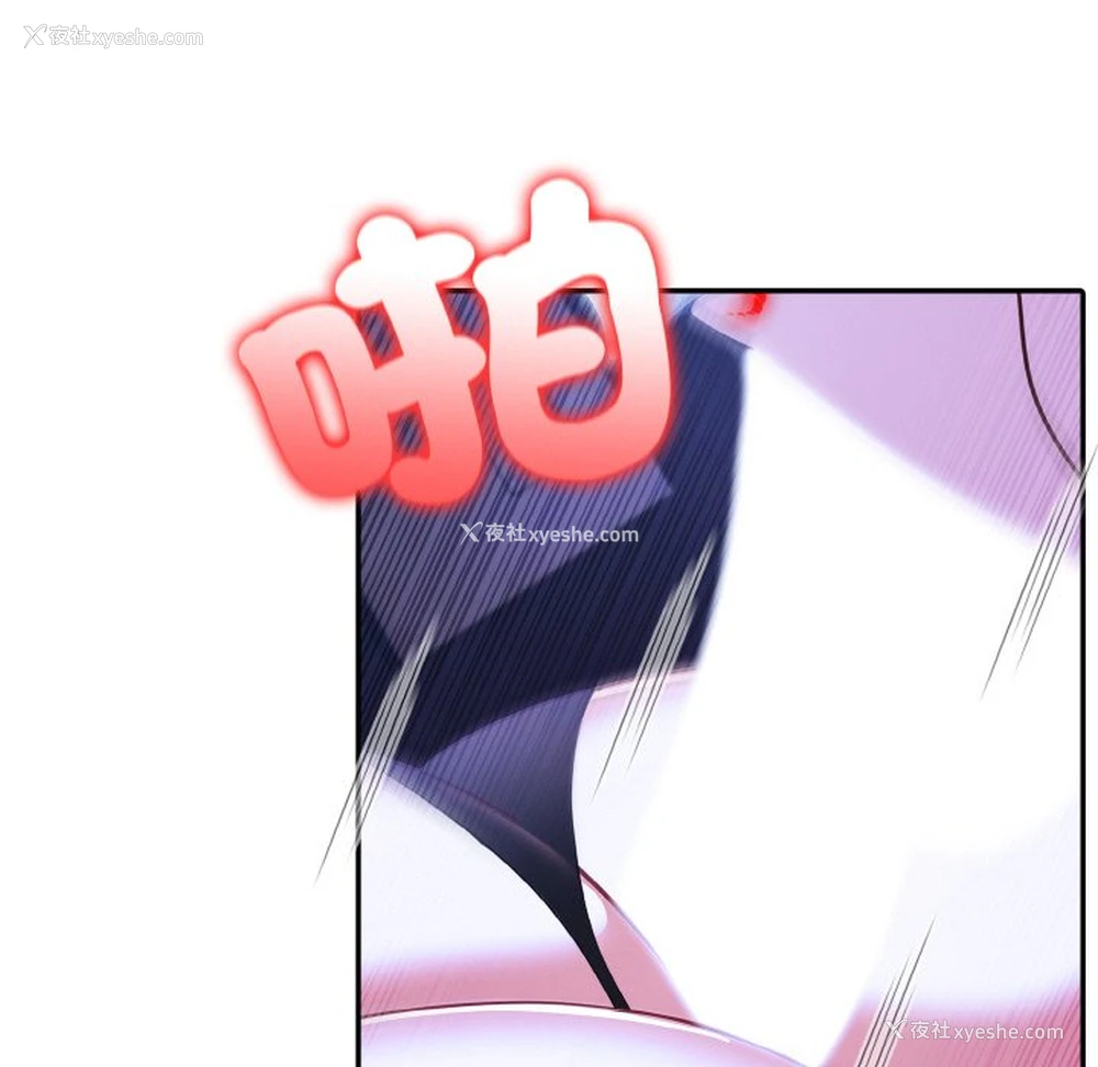79P - 异世界骑士团长
