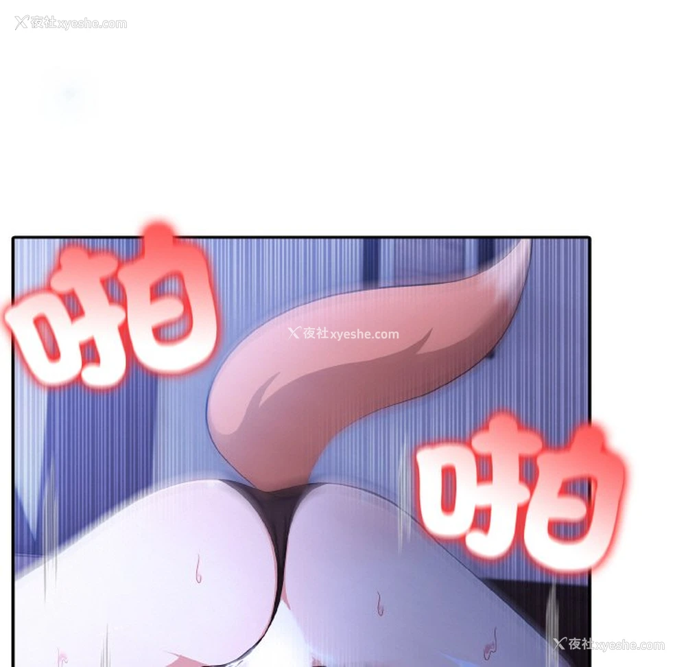 7P - 异世界骑士团长