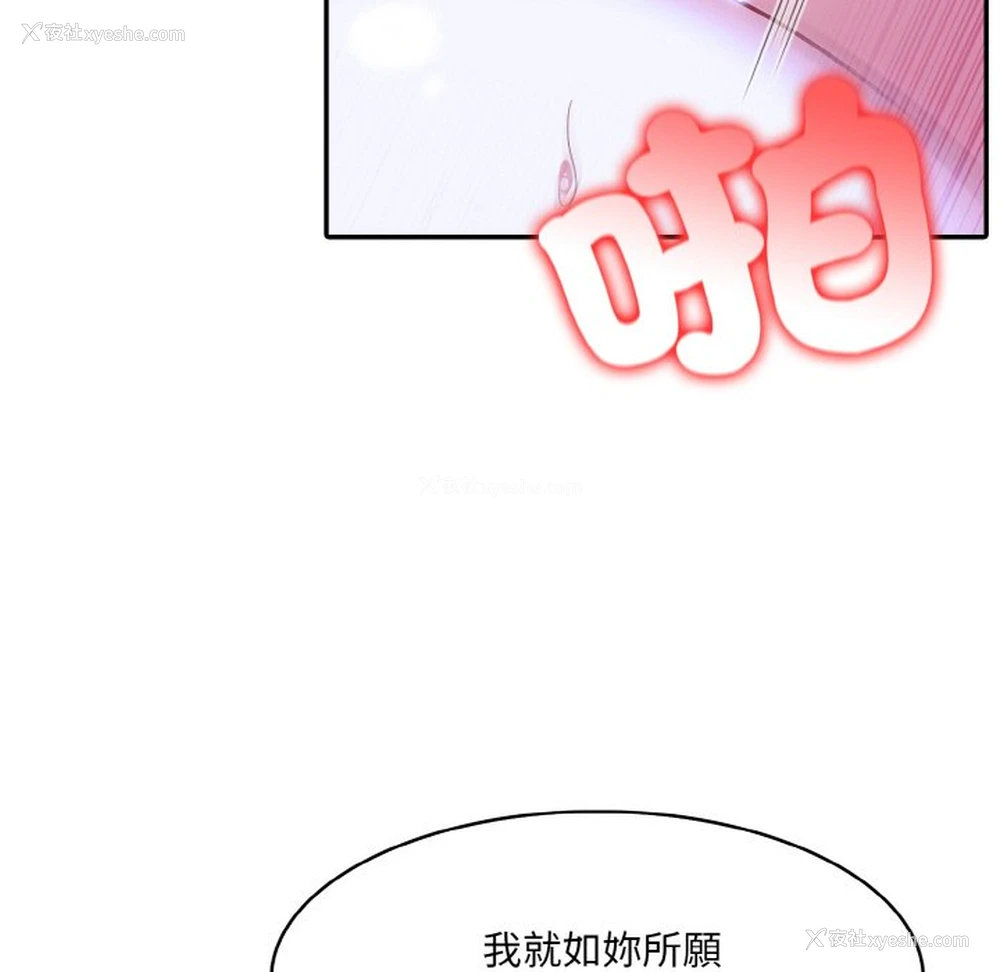 80P - 异世界骑士团长