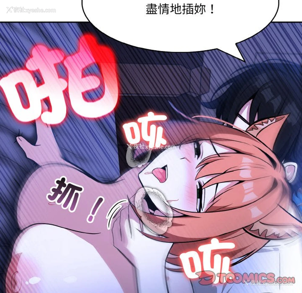 81P - 异世界骑士团长