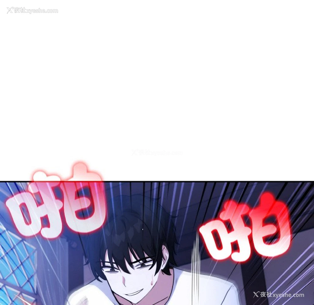 83P - 异世界骑士团长