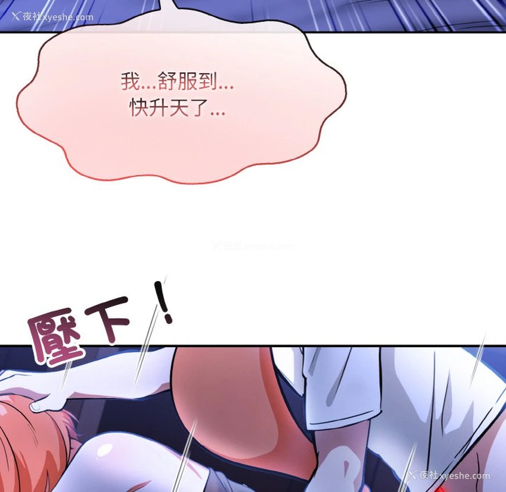 85P - 异世界骑士团长