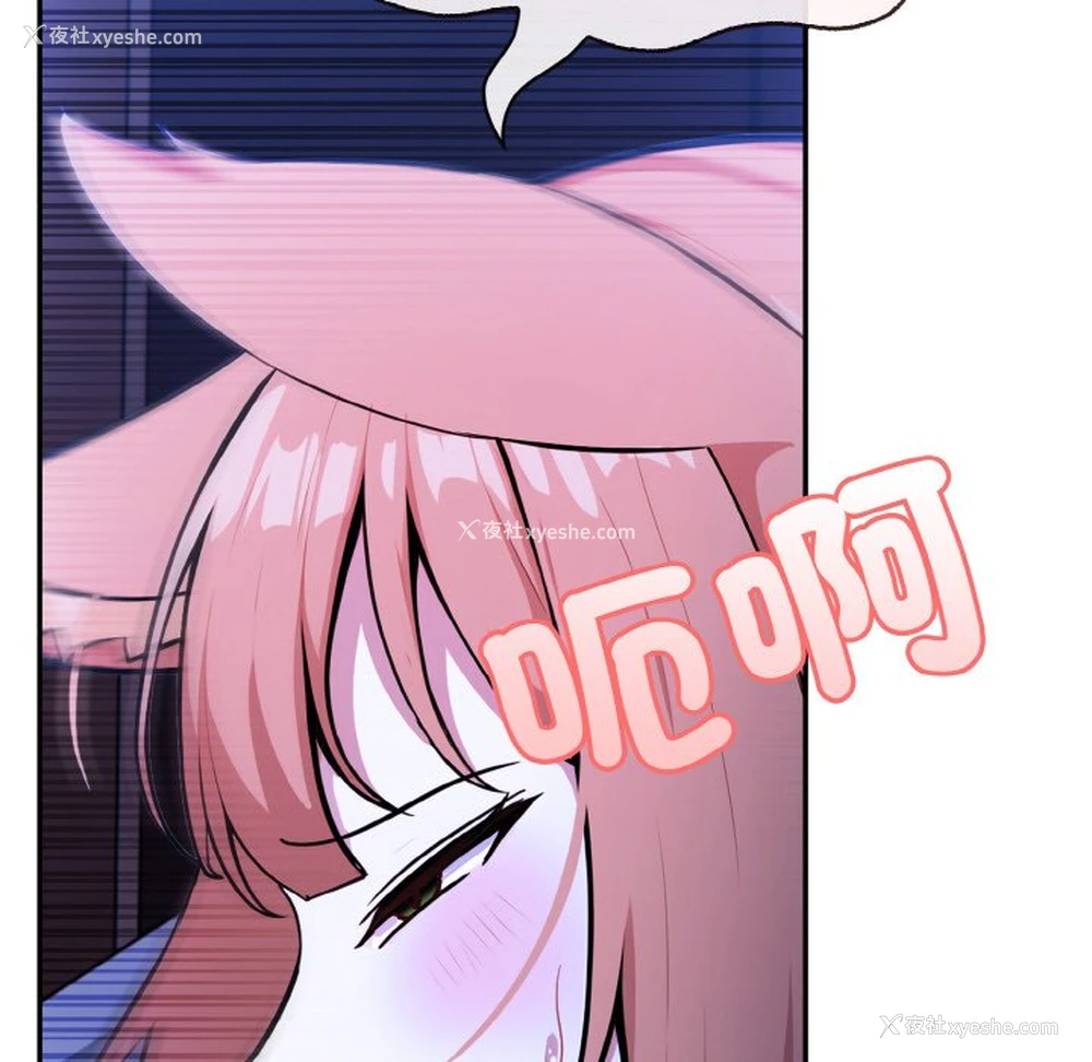 92P - 异世界骑士团长