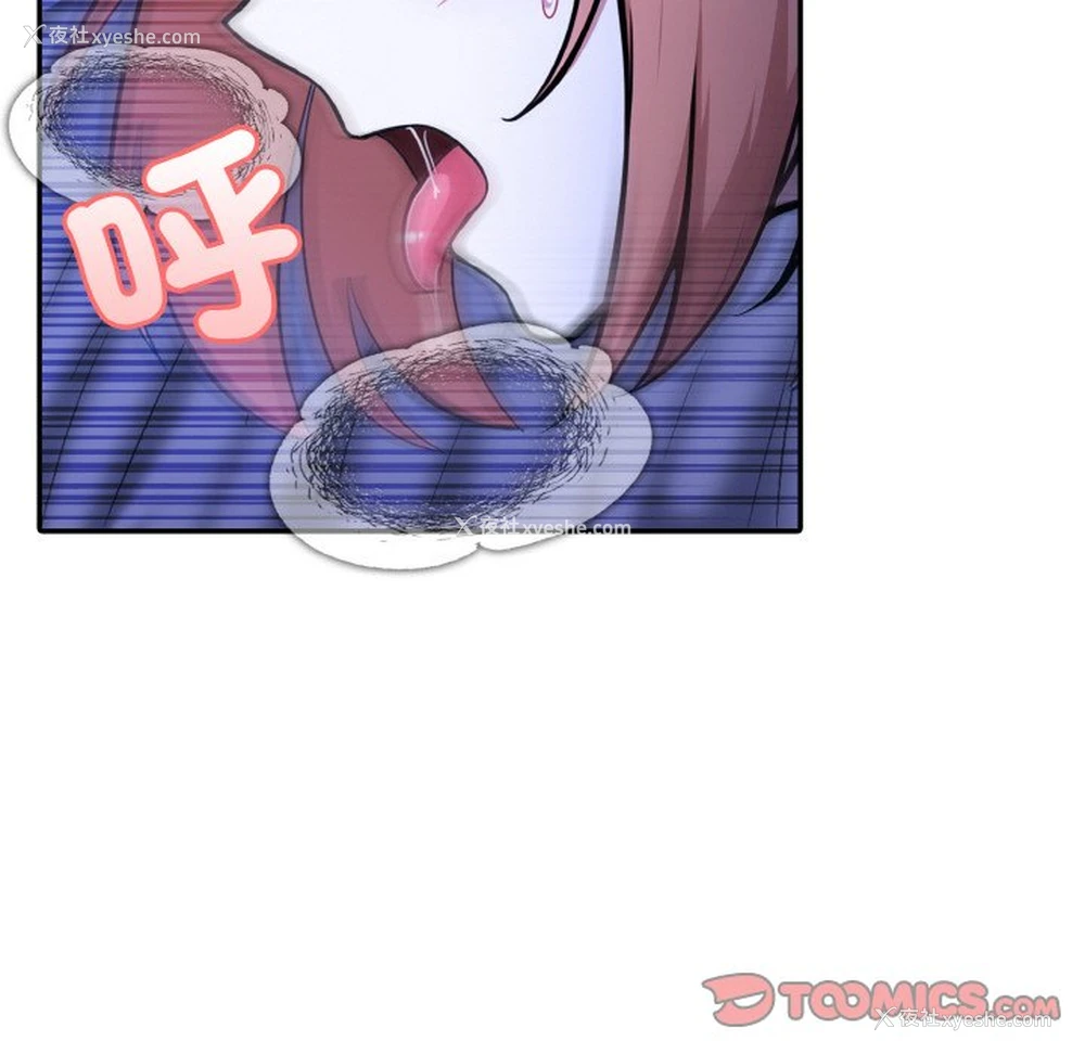 93P - 异世界骑士团长