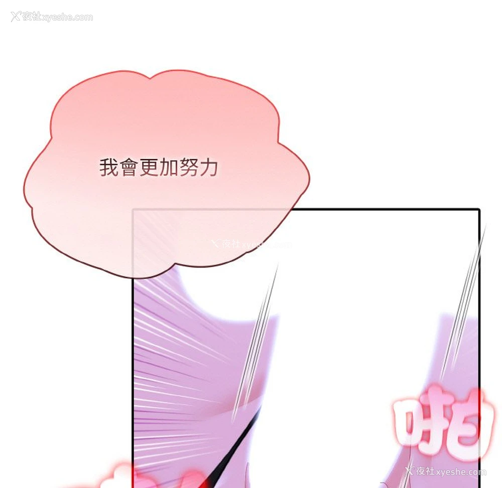 94P - 异世界骑士团长