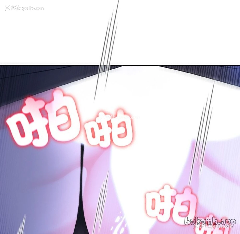 97P - 异世界骑士团长