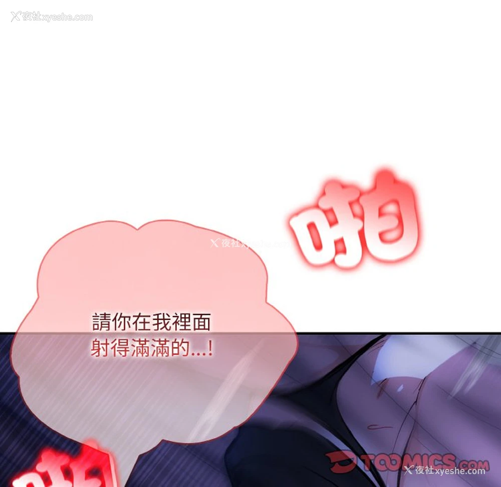 99P - 异世界骑士团长