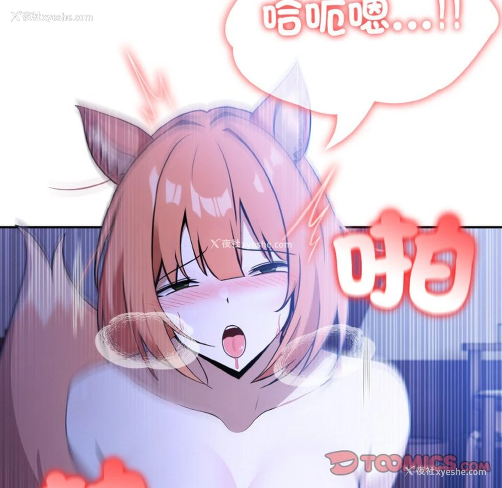 9P - 异世界骑士团长