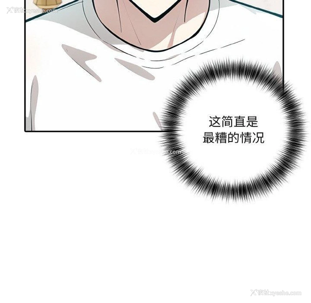 127P - 异世界骑士团长