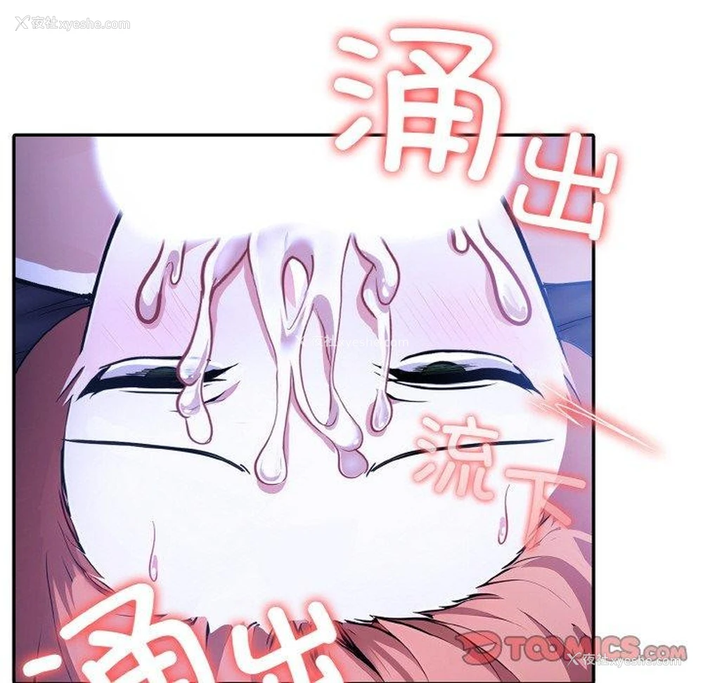 12P - 异世界骑士团长