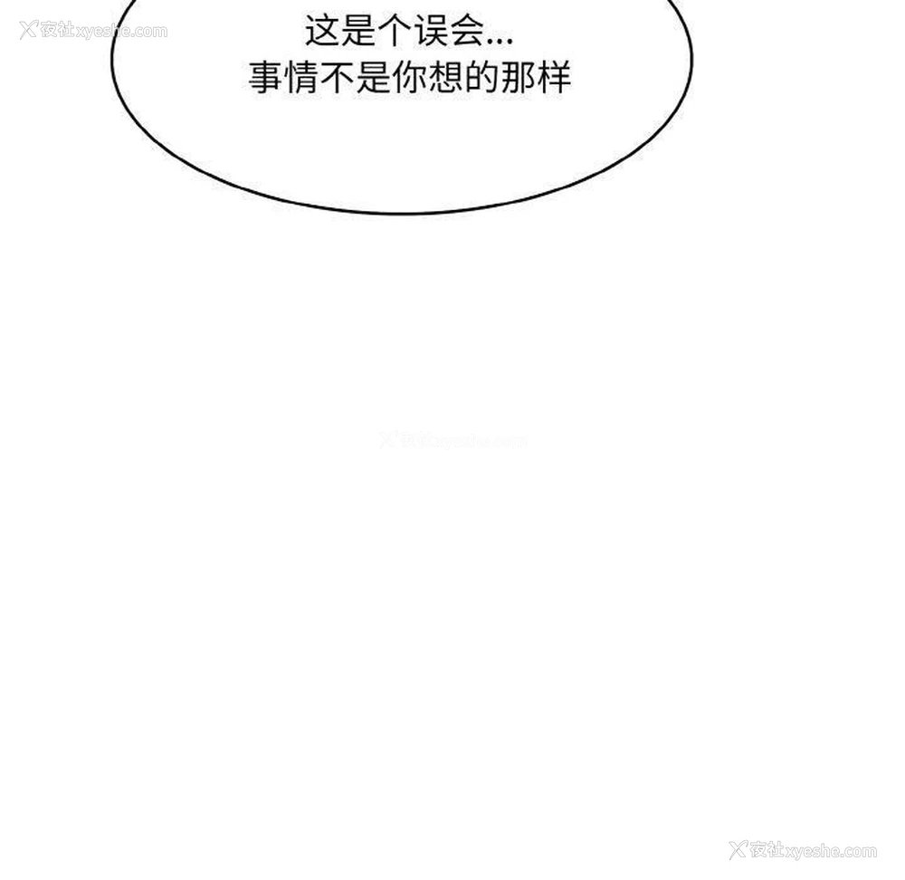 130P - 异世界骑士团长