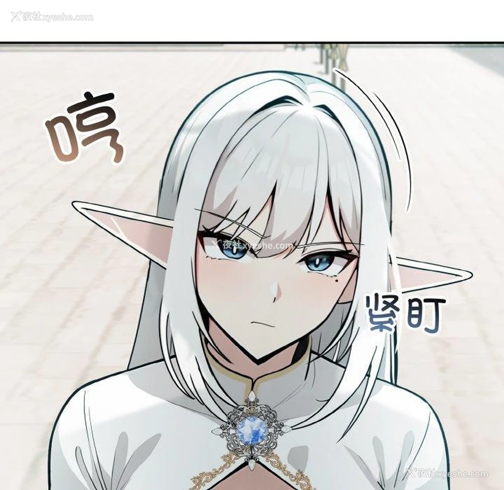 131P - 异世界骑士团长