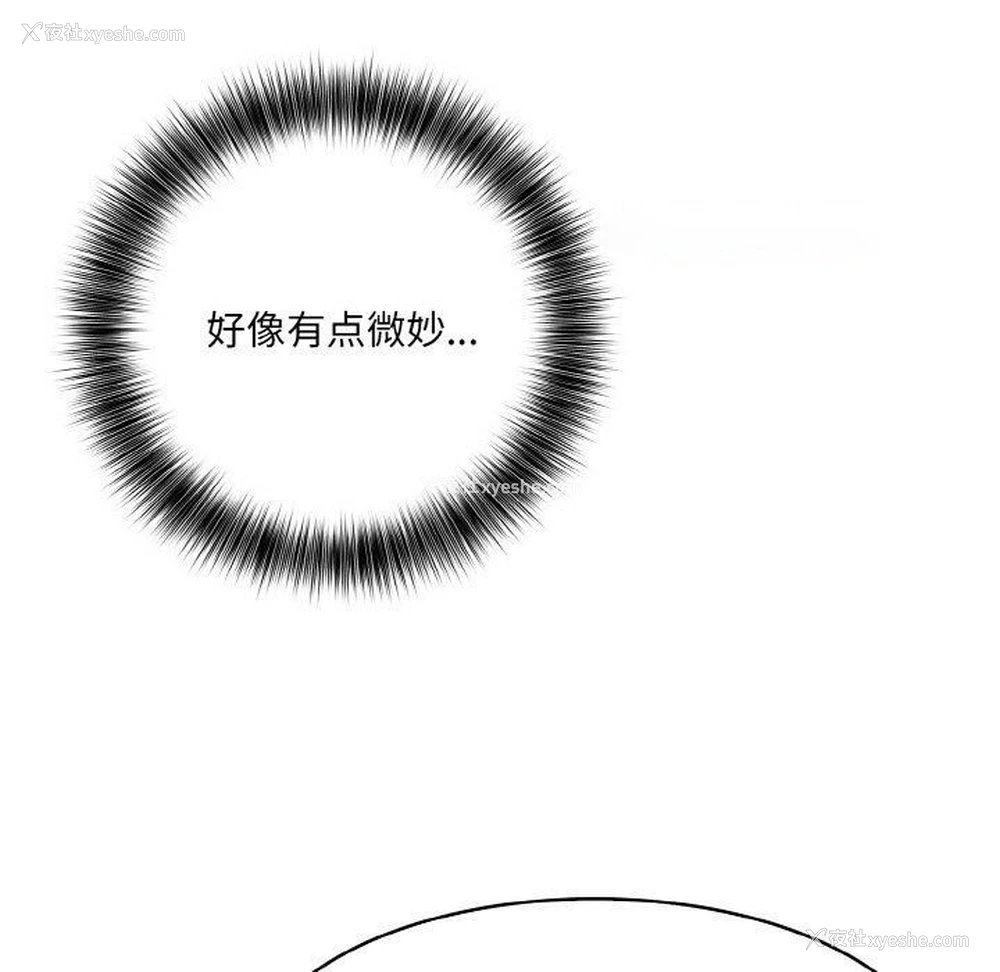 135P - 异世界骑士团长