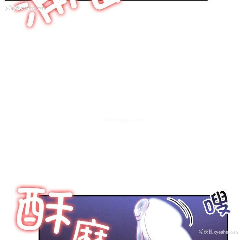 13P - 异世界骑士团长