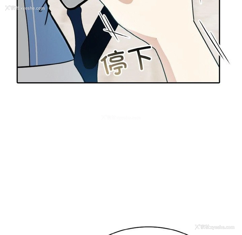 143P - 异世界骑士团长