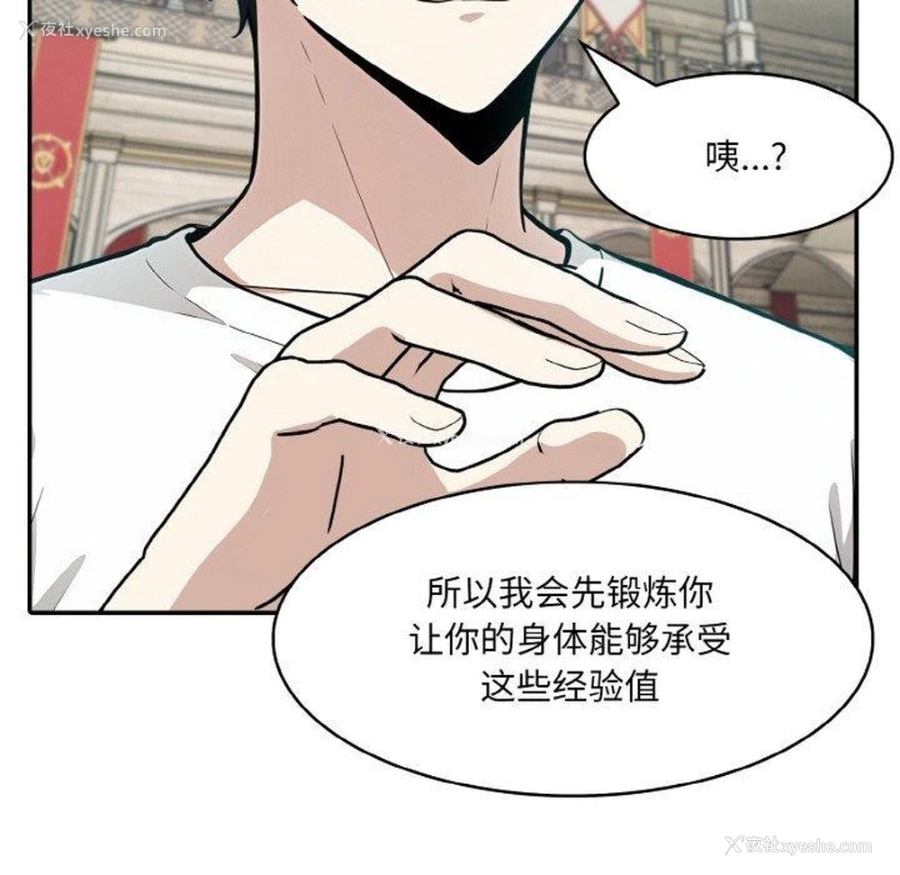 148P - 异世界骑士团长