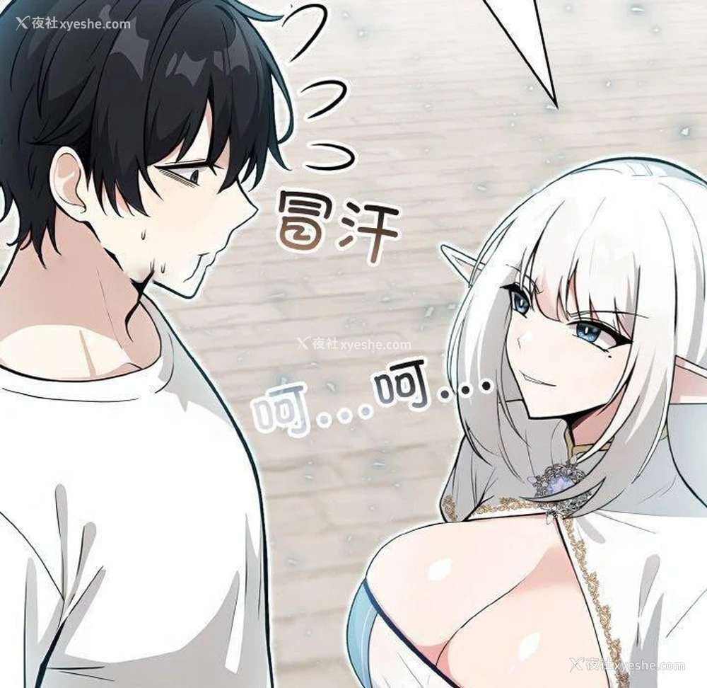 150P - 异世界骑士团长